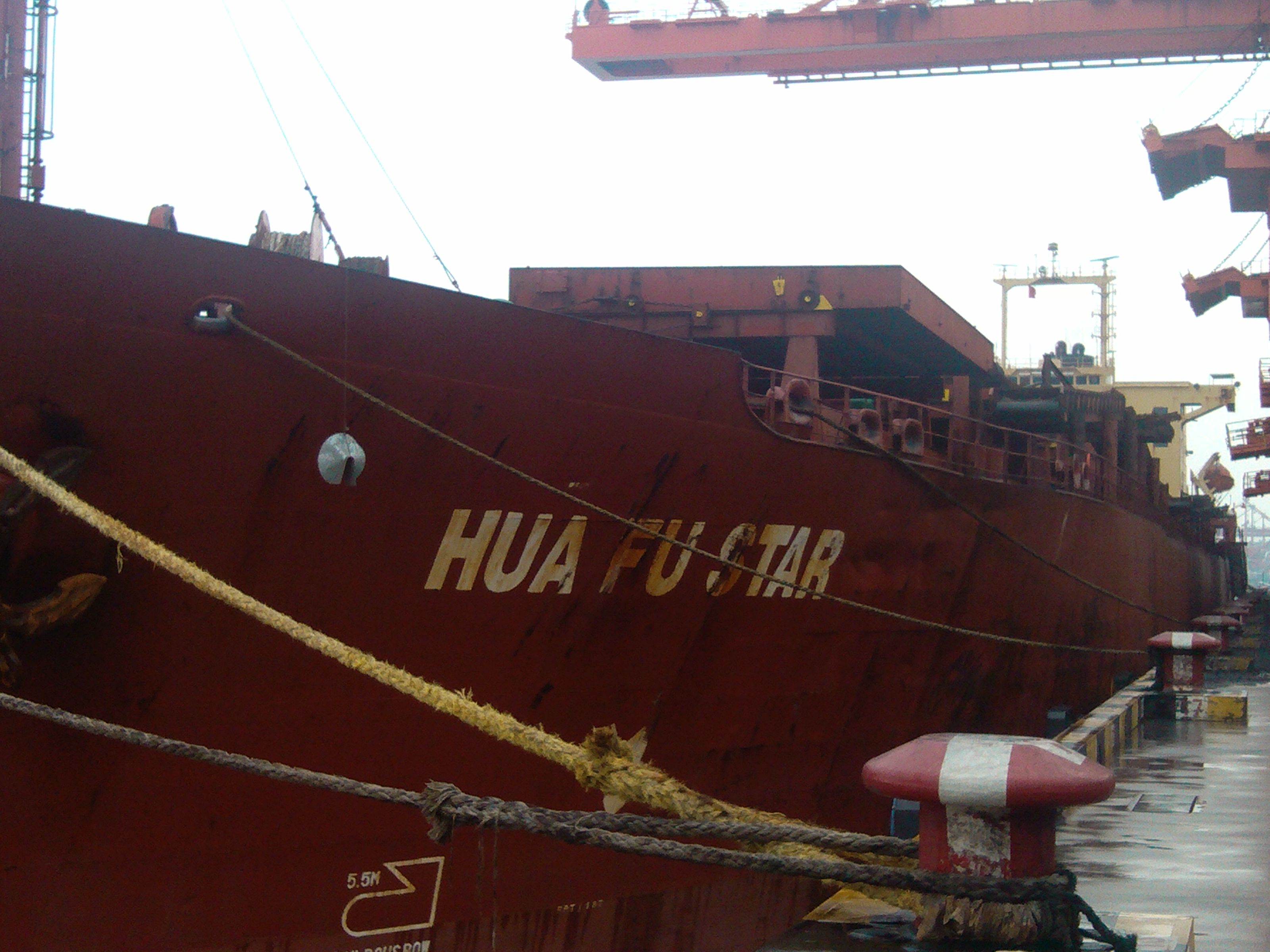 “MV HUA FU STAR 華福星輪 ”